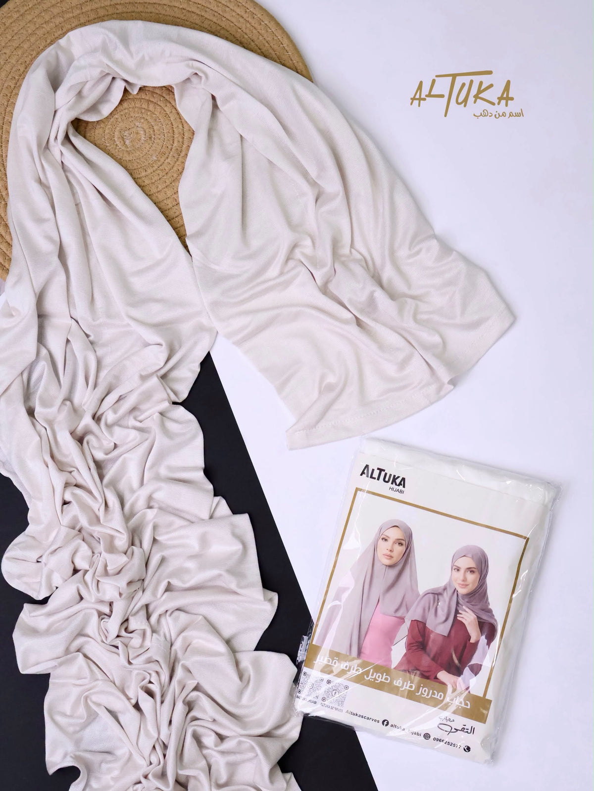 الحجاب السهل - ALTUKA HIJABI AJMAN CITY CENTER